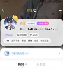 Soul嶼是真人嗎