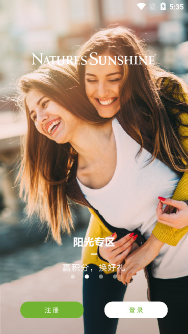 逆齡派app2