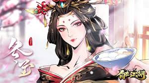 自在江湖公測(cè)有哪些兌換碼