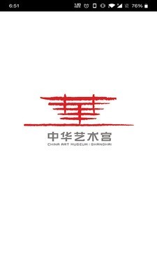 中華藝術(shù)宮1