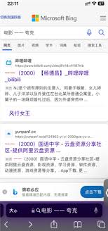 夸克如何進行云收藏