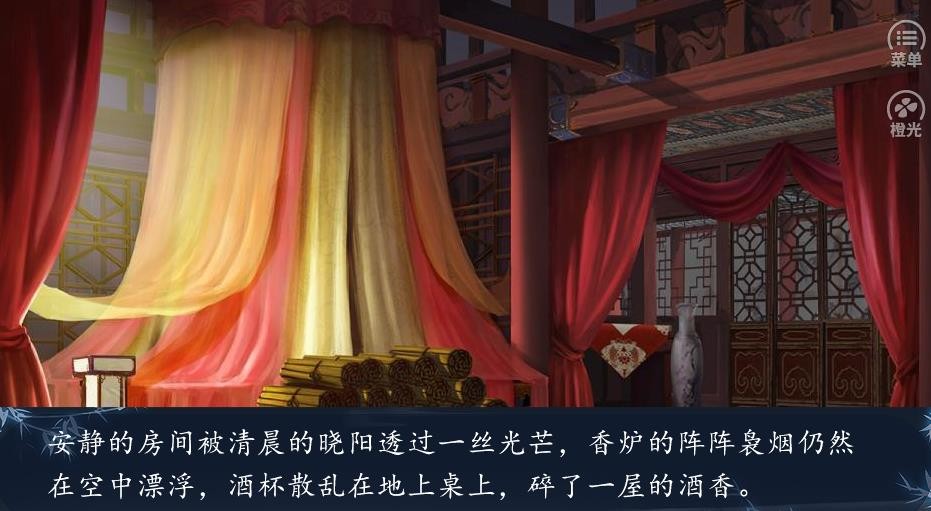 教主大人別茍了1