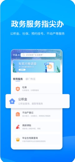 i許昌1