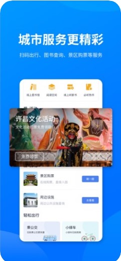 i許昌2