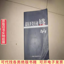 剪映水印設(shè)置開(kāi)關(guān)在哪