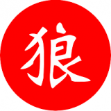 lyt狼人殺助手