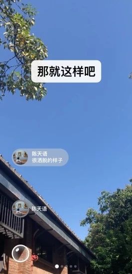 微信廣西語音包4