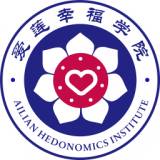 愛蓮幸福學(xué)院