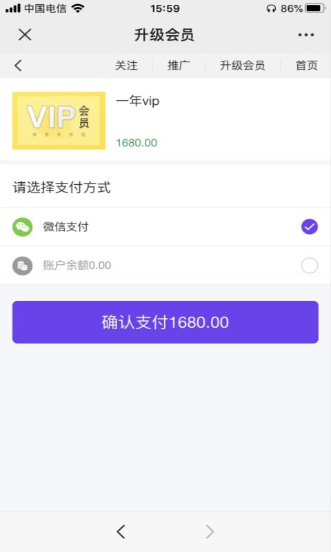 愛蓮幸福學(xué)院4