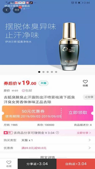惠享購(gòu)1