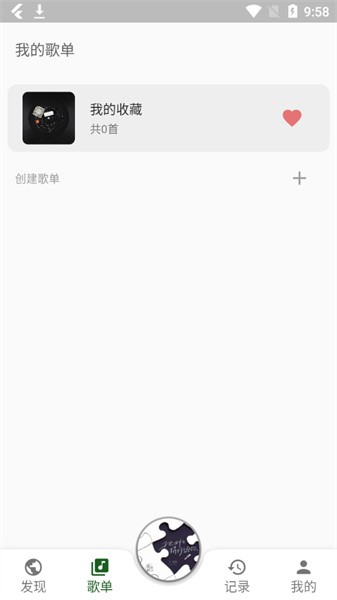 zpod音樂(lè)2