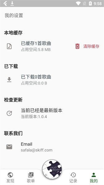 zpod音樂(lè)3