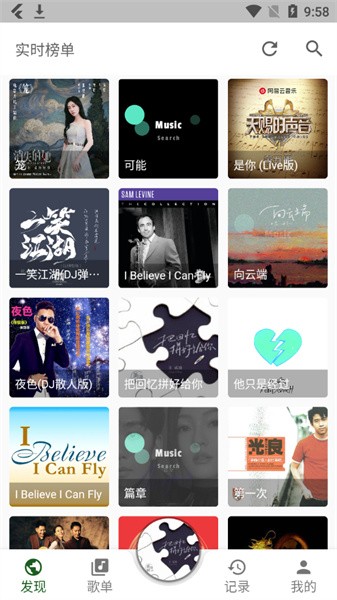 zpod音樂(lè)4