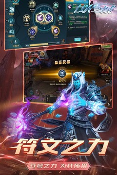 月光之城游戲2