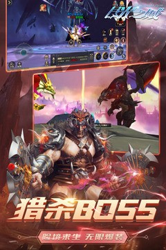 月光之城游戲3