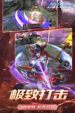 月光之城游戲1
