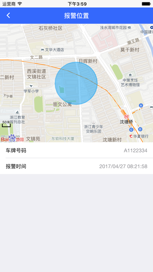 吾愛(ài)城市4