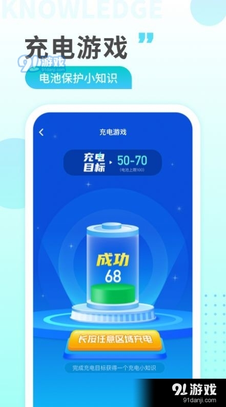 獵豹充電1