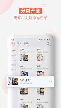 追更神器1
