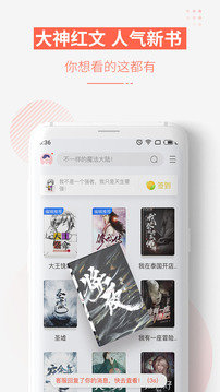 追更神器3