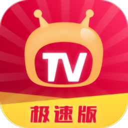 愛看電視TV