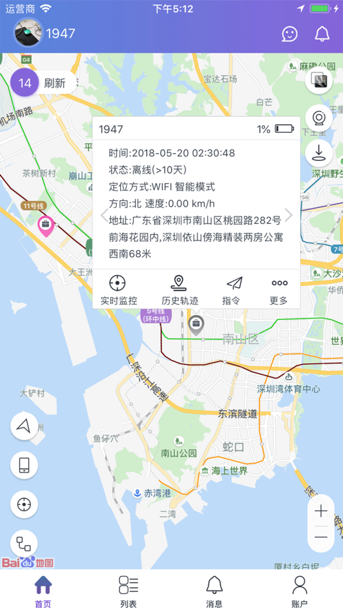 云比鄰2