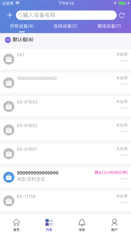 云比鄰3