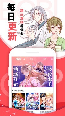 175漫畫2