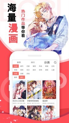 175漫畫3
