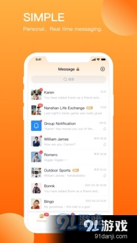 QmtChat1