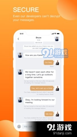 QmtChat2