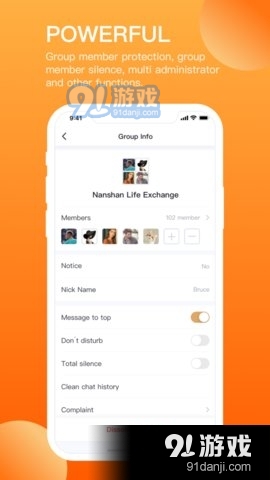 QmtChat4