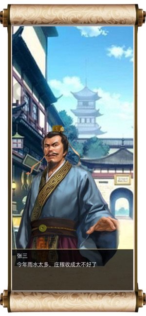 爵爺養(yǎng)成記1