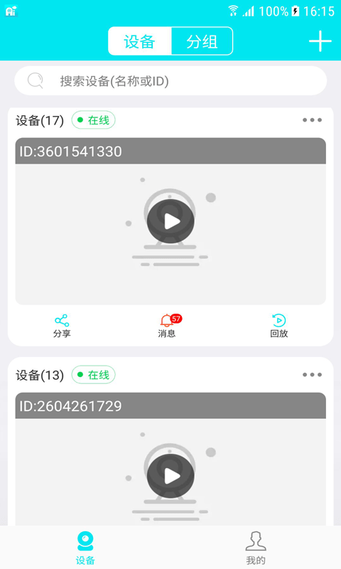 Ai2582