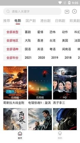 69式影院1