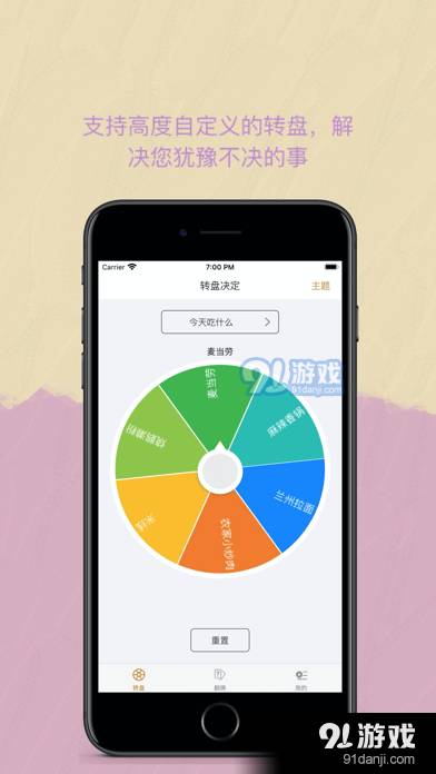 Easy決定追劇1