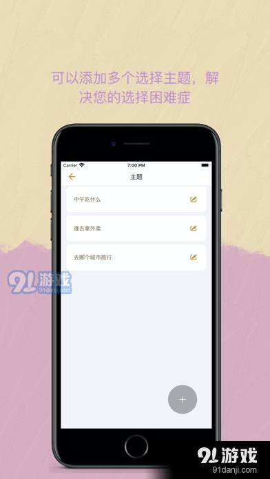 Easy決定追劇2