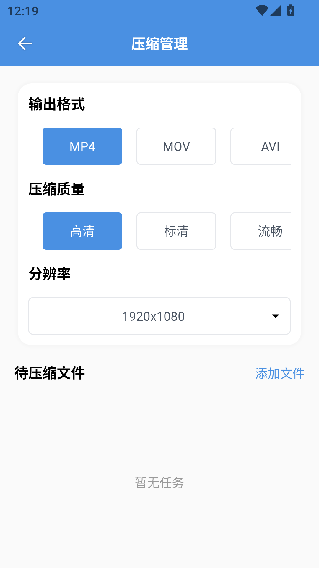 8x8x視頻剪輯永久解鎖版2