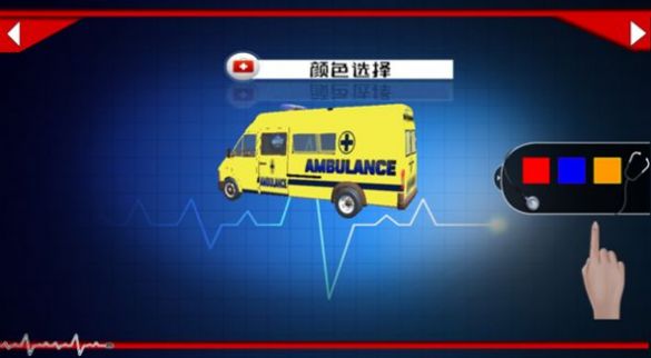 車禍測試模擬器1