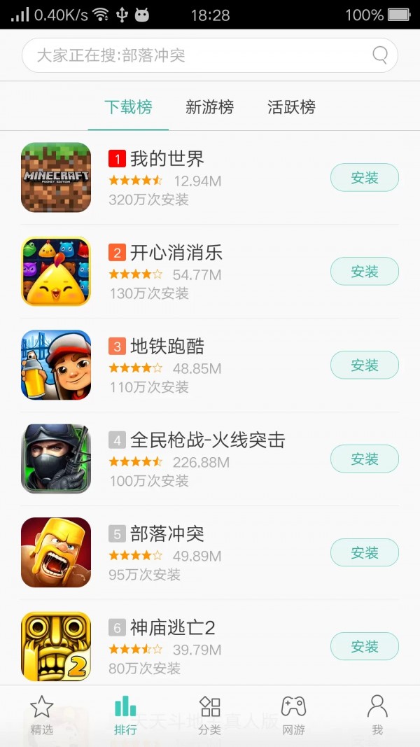 oppo中心2
