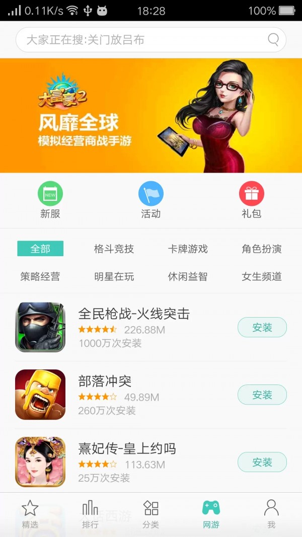 oppo中心3