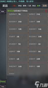 自在江湖丐幫弟子如何速成