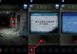 紙嫁衣8第一章謎題流程怎么完成