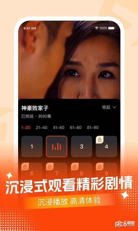 開心極速版1