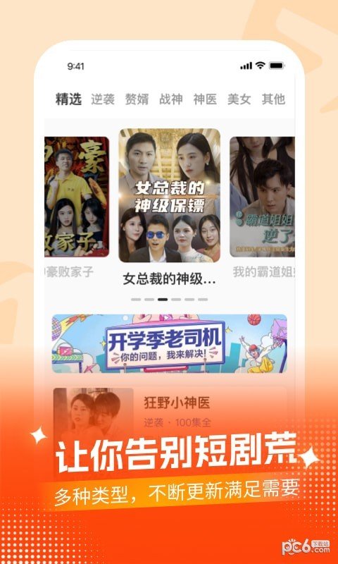 開心極速版2