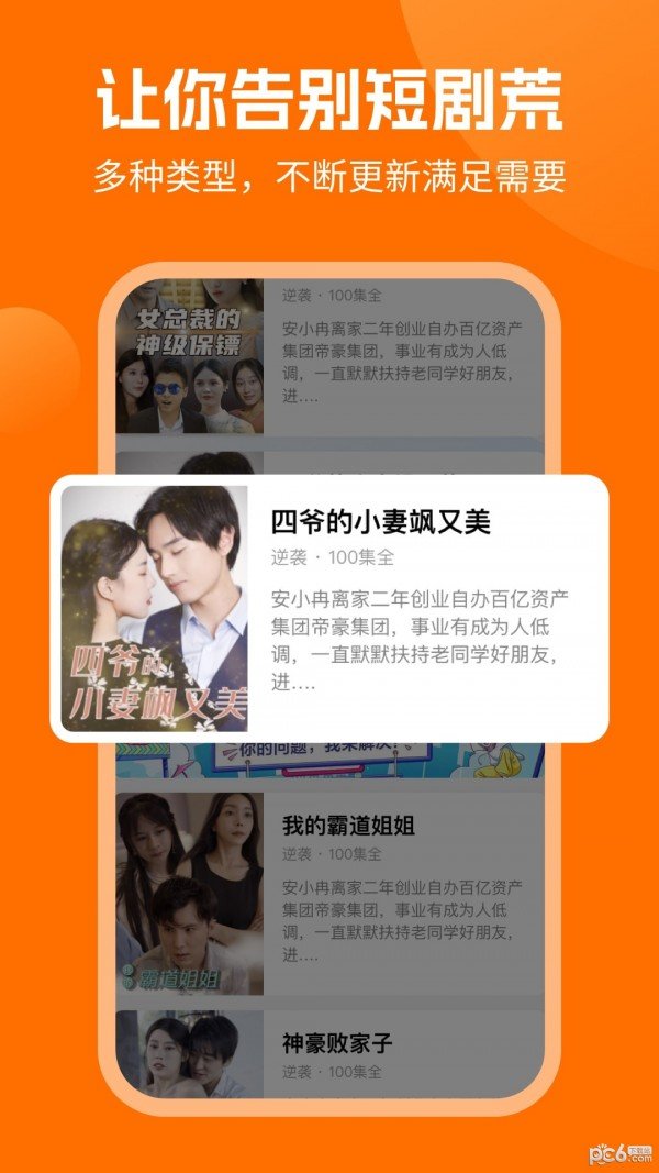 開心極速版3