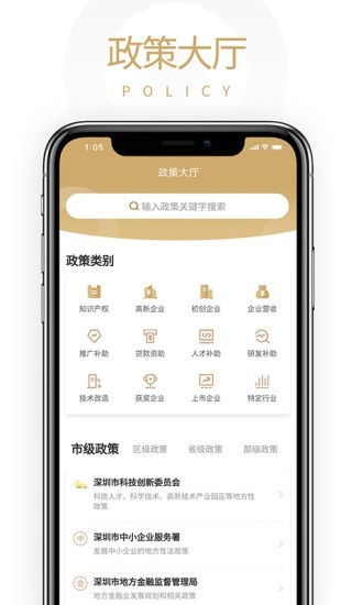 企業(yè)慧點2