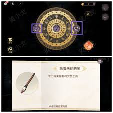 西平郡主的緝妖日記第三章宇文沖視角通關(guān)攻略