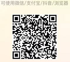 番茄免費(fèi)小說vip激活碼怎么領(lǐng)取2025