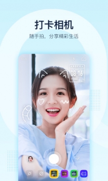 QQ最新版1